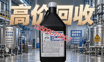 钯水活化剂回收