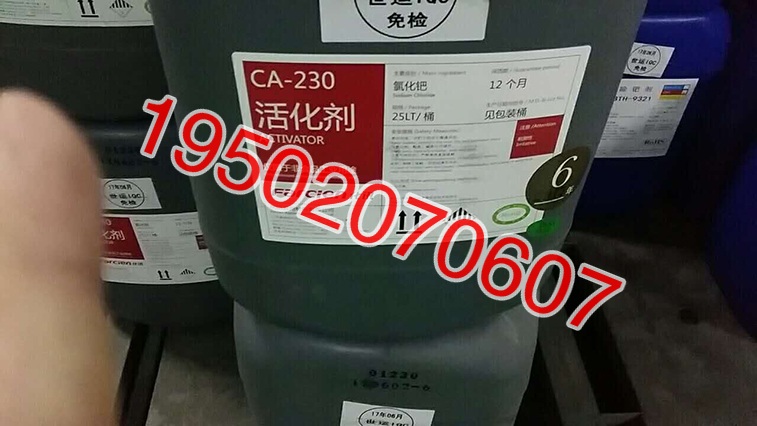 钯水（活化剂）回收