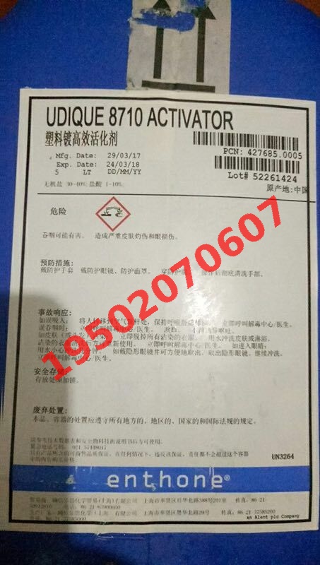 钯水高价回收