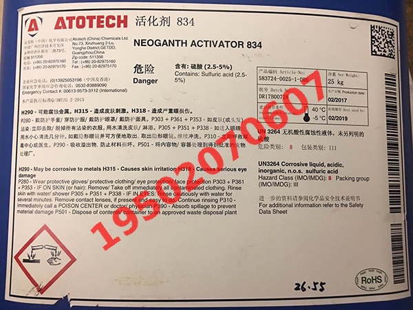 钯水回收取样不均会造成哪些检测偏差?