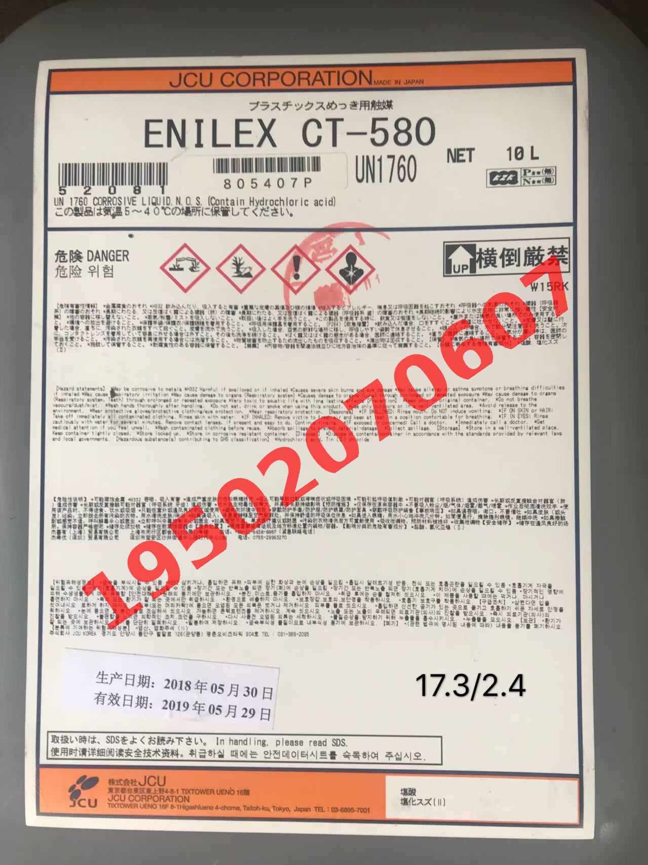 PCB 化学镀槽中的钯水停线后应如何分类暂存?