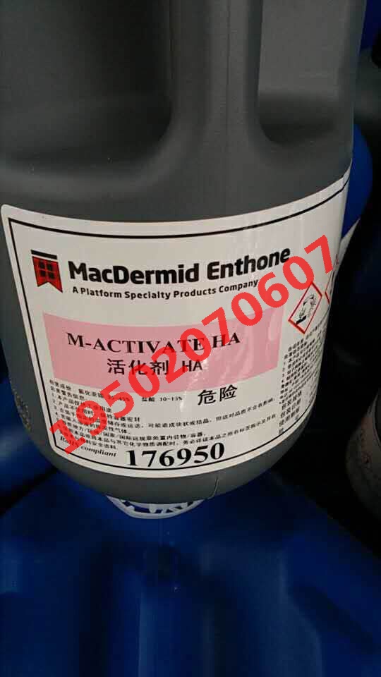 钯水回收交接清单应记录哪些关键信息?