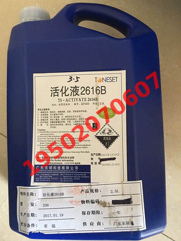 少量钯水与批量钯水回收方案有什么区别？
