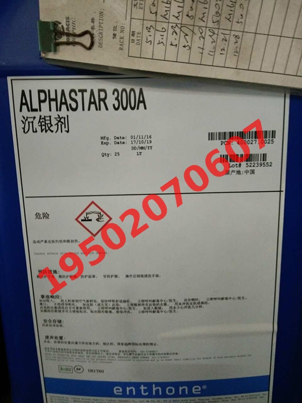如何选择钯水回收公司?重点核对六项服务能力