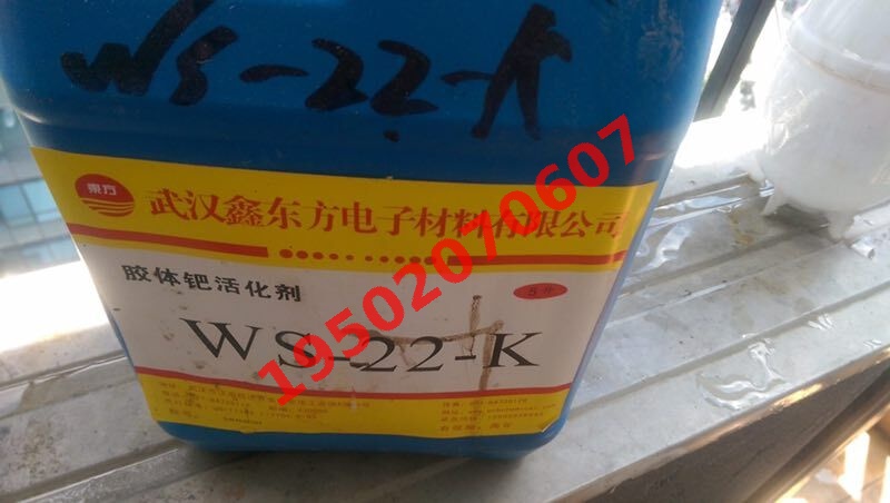 钯水回收公司怎样保护客户配方和交易资料?