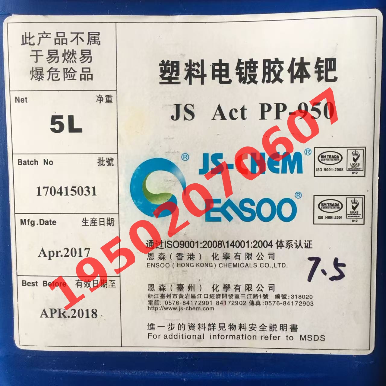 与钯水回收公司建立长期合作前要确认什么?