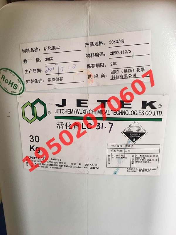 上海钯水回收:行情变化时怎样确认报价口径?