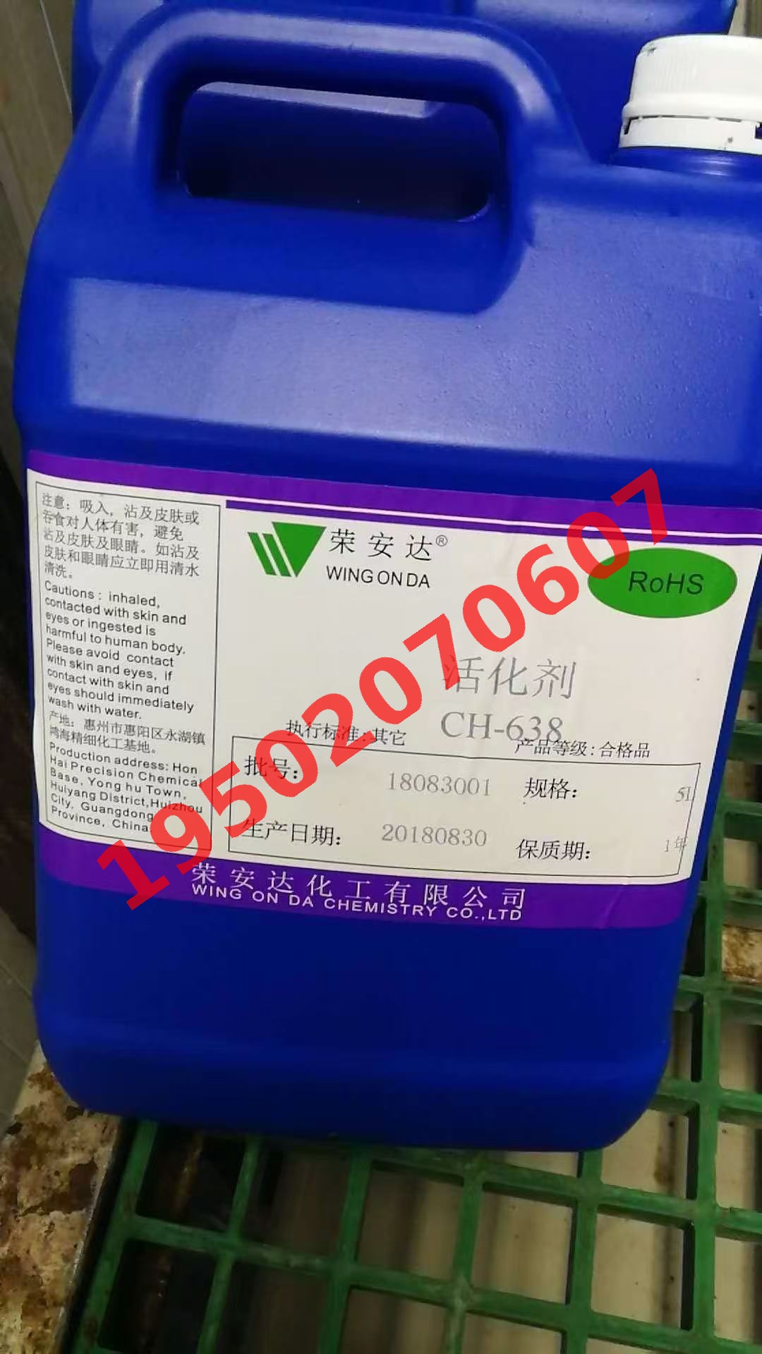 上海钯水回收:跨厂区物料怎样统一清点?