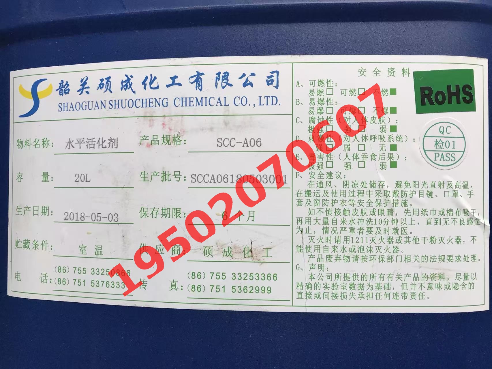 高价钯水回收遇到异常报价承诺时怎样判断?