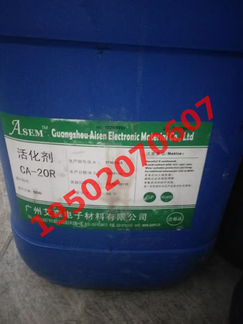 钯水高价回收
