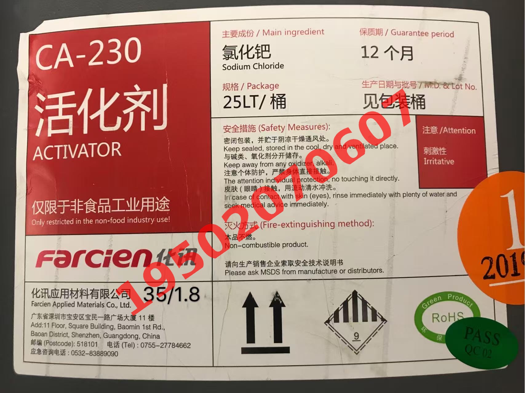 钯水高价回收