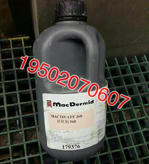 钯水高价回收