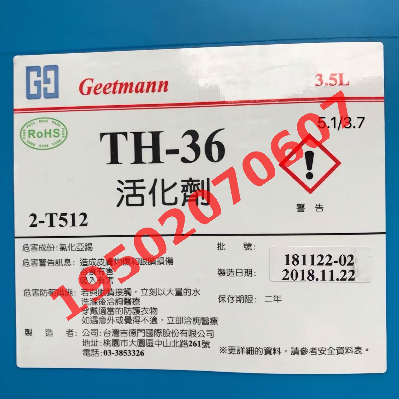 钯水高价回收