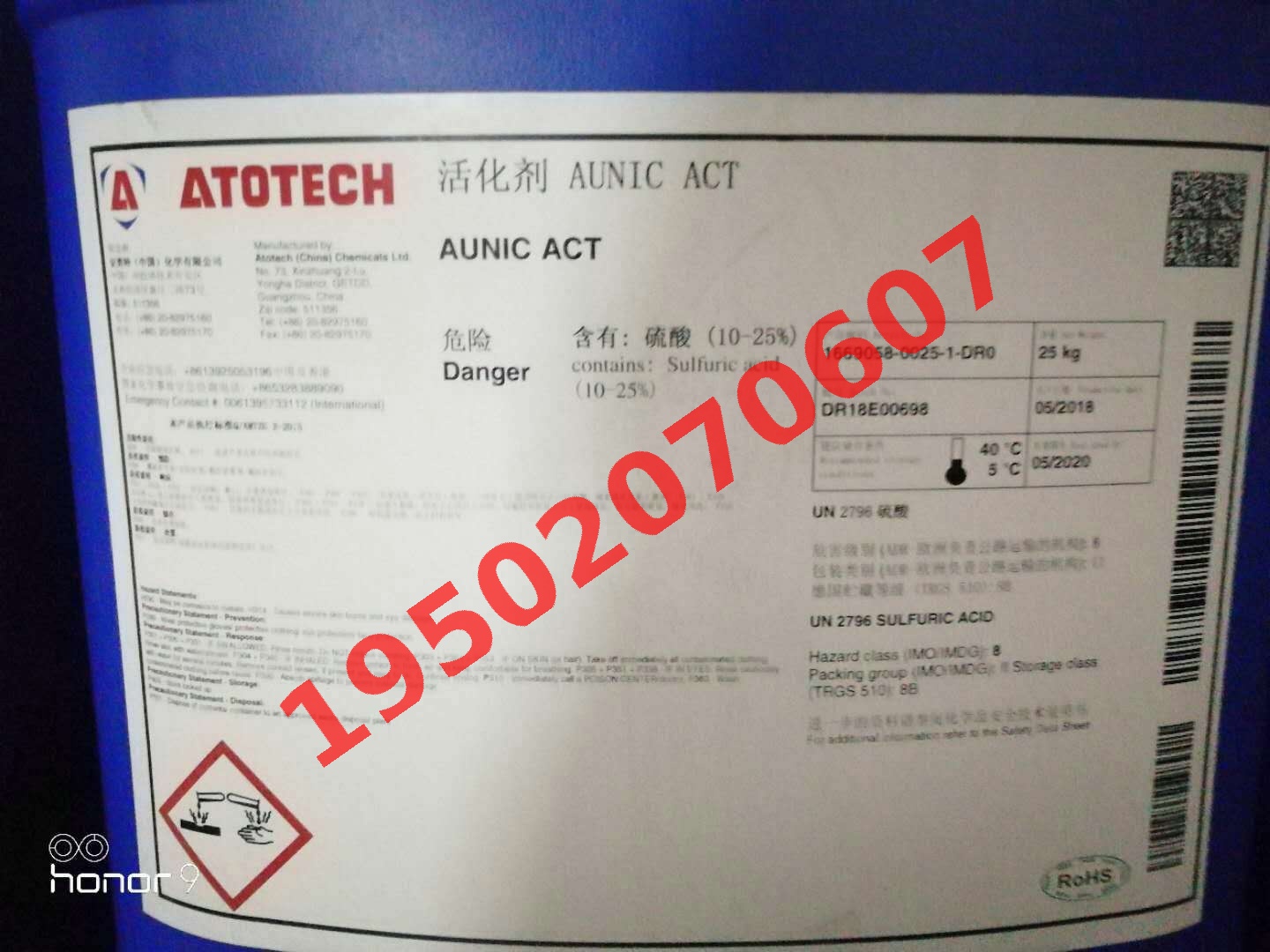 钯水高价回收